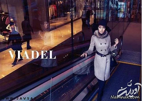 عکسهای مدل شدن ترلان پروانه